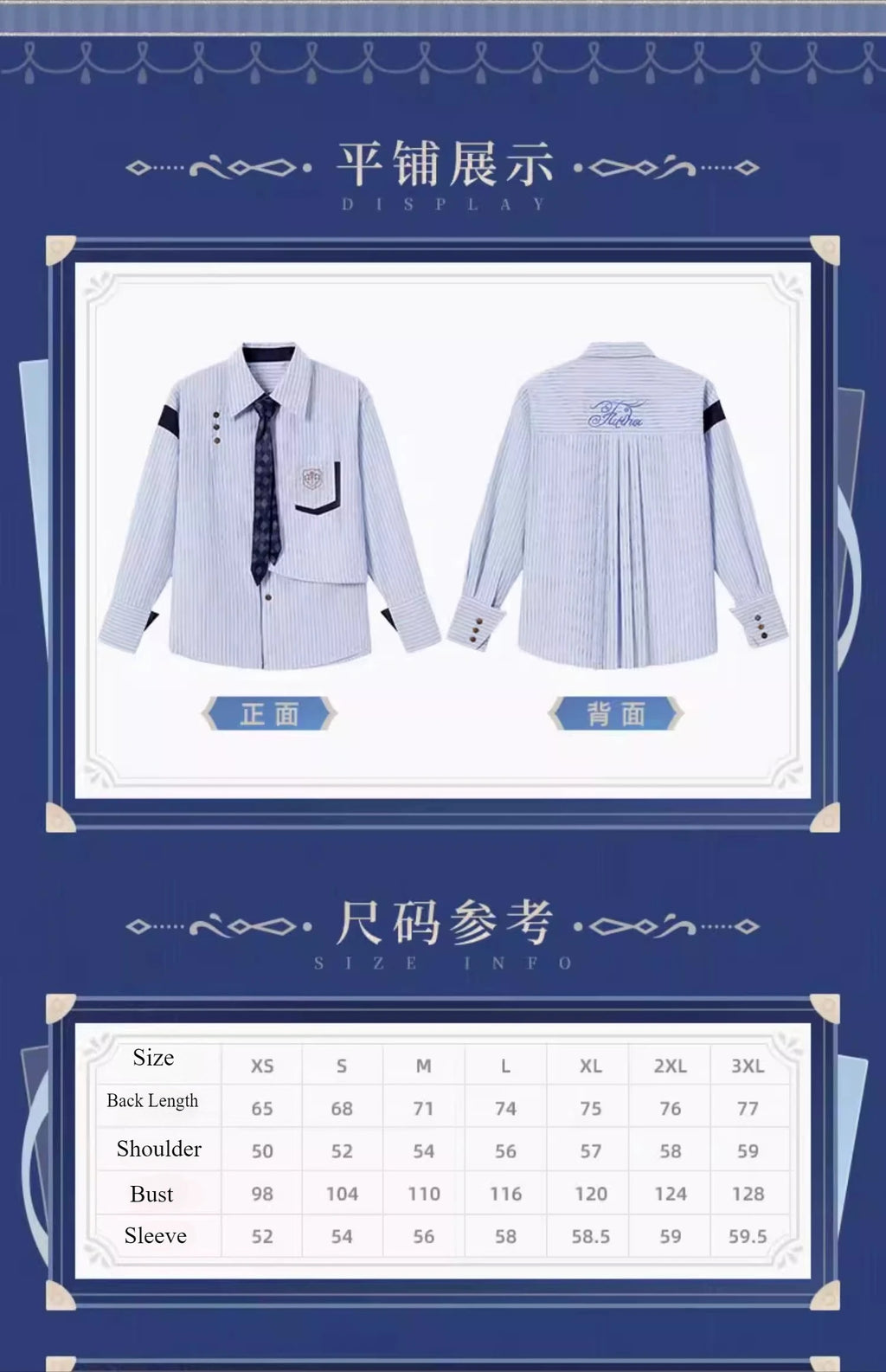 Pre-sale Official Genshin Impact Furina Unisex Striped Casual Shirt Daily Wearing Fashion Long Sleeve Blouse Cosplay Costumes