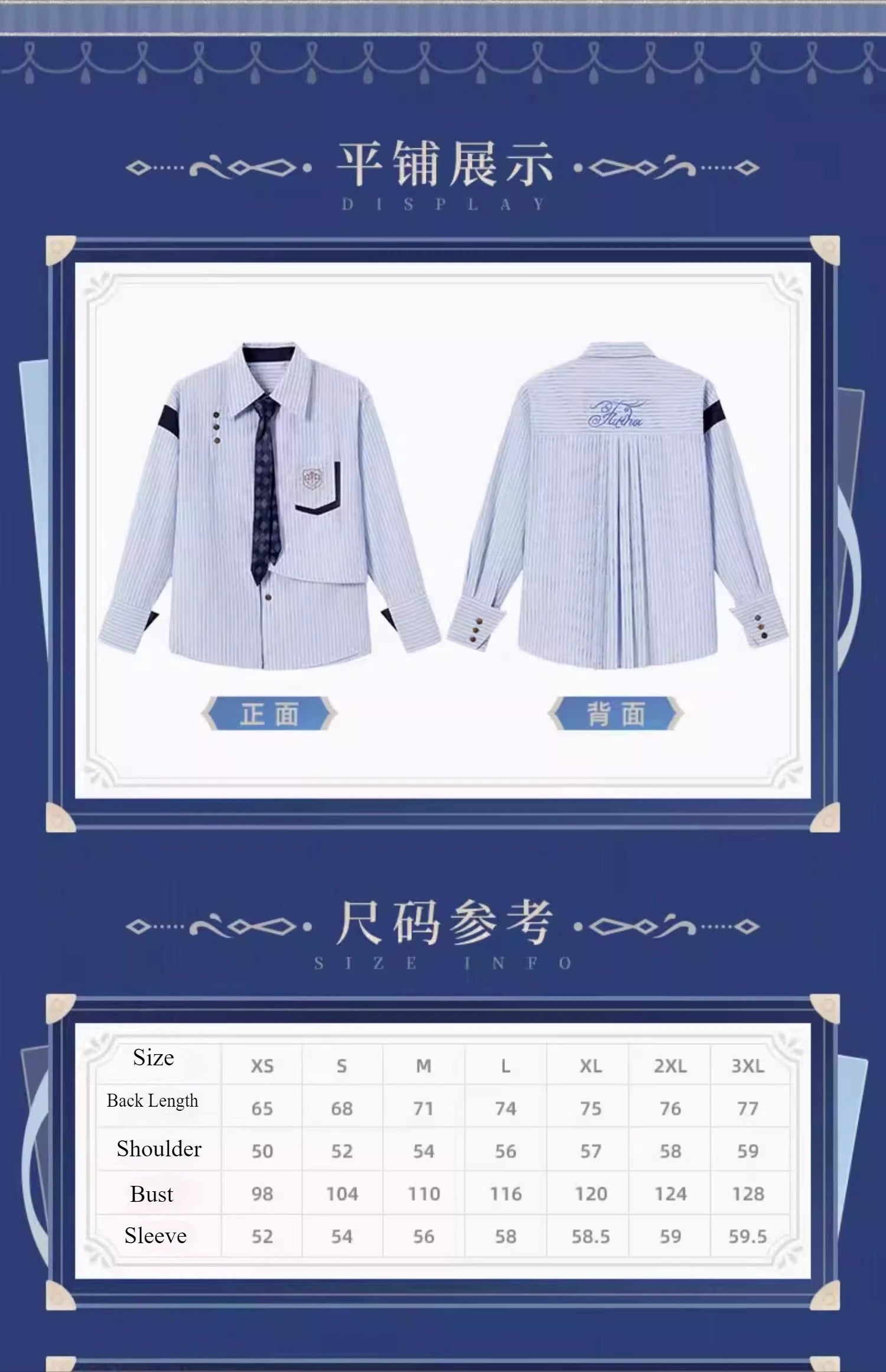 Pre-sale Official Genshin Impact Furina Unisex Striped Casual Shirt Daily Wearing Fashion Long Sleeve Blouse Cosplay Costumes