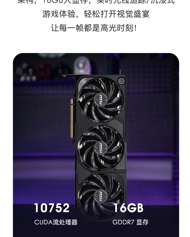 i7/9800X3D/5070Ti/5080 Desktop DIY Assembly Game Computer ITX Console