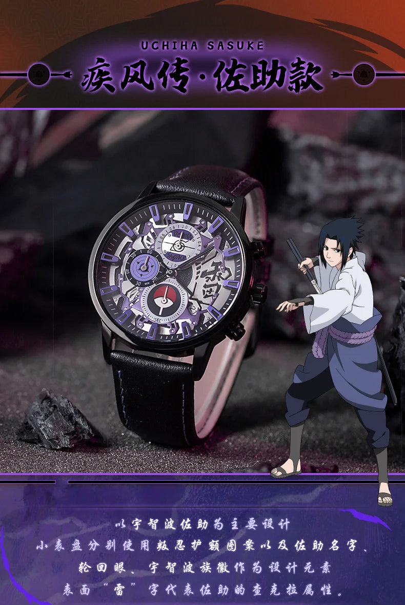 Anime Watch Naruto Uchiha Sasuke Cosplay Men's Travel Matching Waterproof Watch Birthday Gift