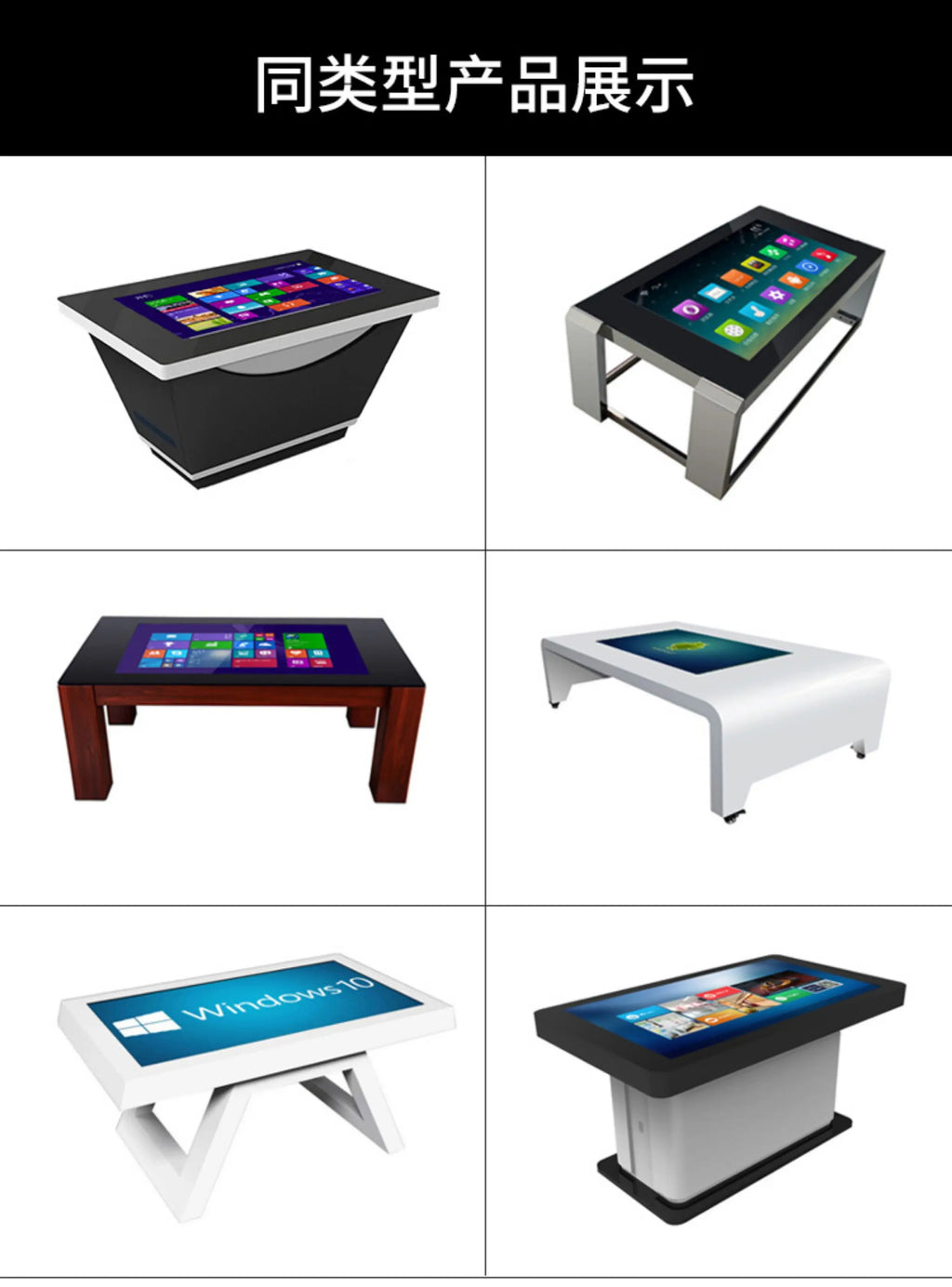 Smart touch all-in-one machine Capacitive screen Interactive desktop touch screen Multi-touch lifting all-in-one machine