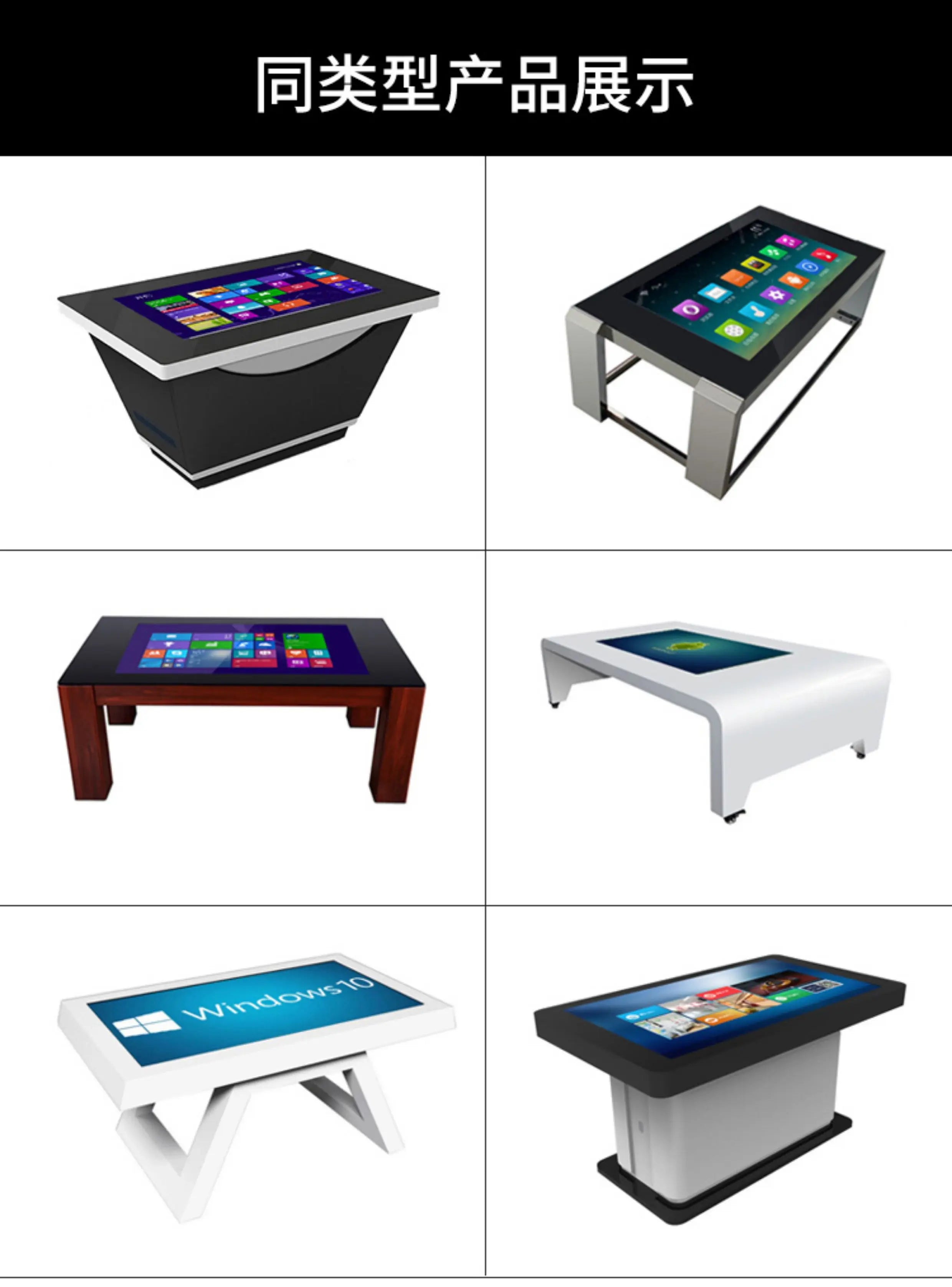 Smart touch all-in-one machine Capacitive screen Interactive desktop touch screen Multi-touch lifting all-in-one machine