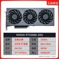 RTX3060/3080/3090/4060Ti/4070Ti/4090 Turbo Graphics Card