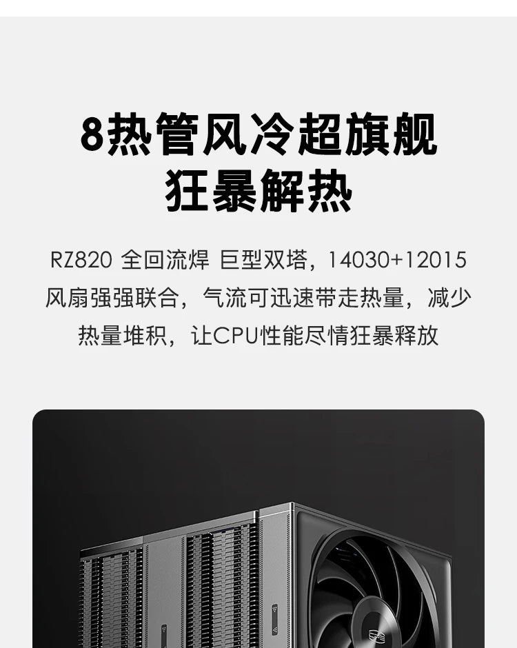 i7/9800X3D/5070Ti/5080 Desktop DIY Assembly Game Computer ITX Console