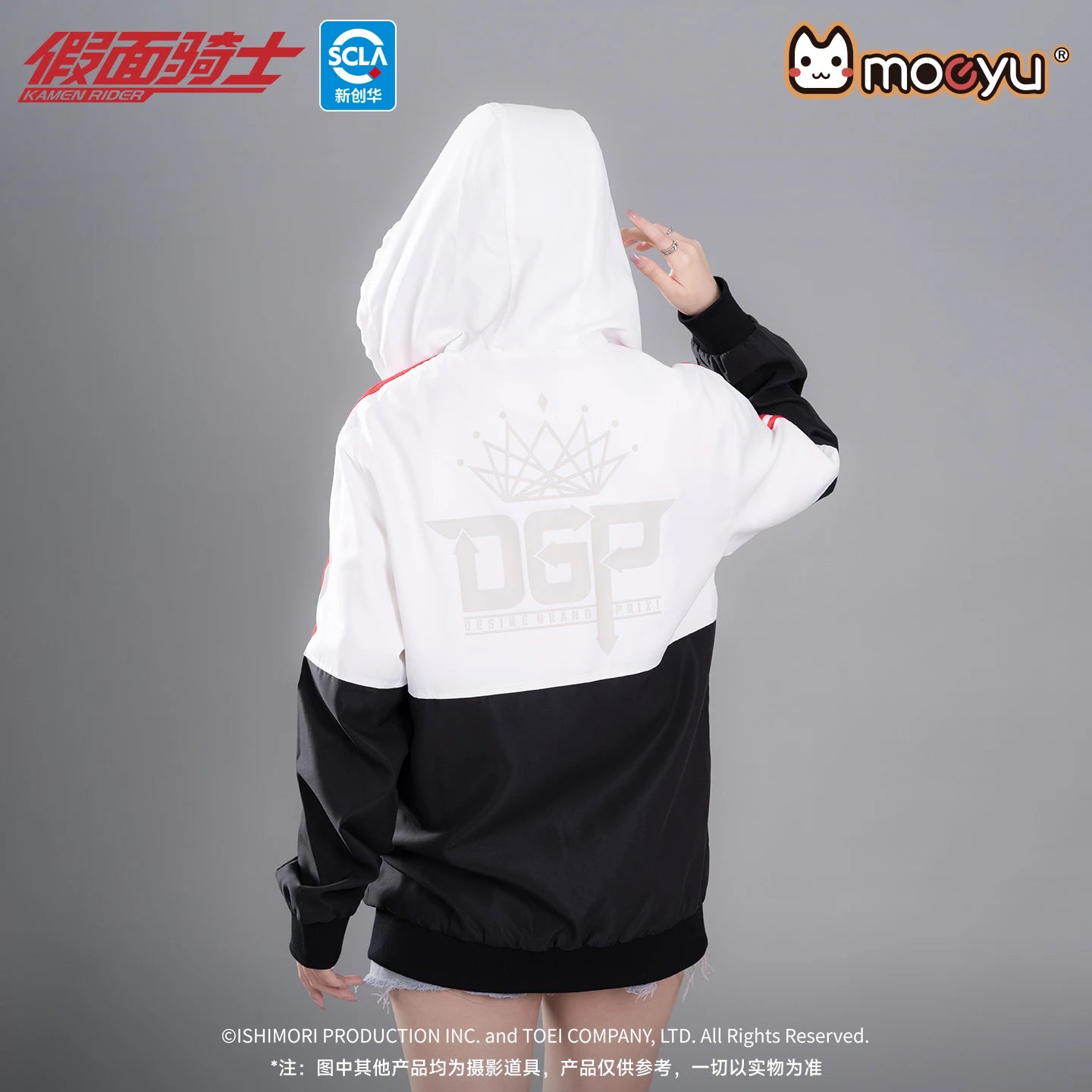 Moeyu KAMEN RIDER Men Hooded Coat Anime GEATS Impression Jacket Women Clothing Male Costume Zipper Overcoat Casual Streetwear