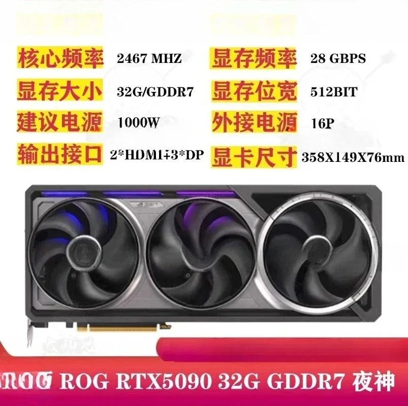 RTX5090 32G graphics card Yeshen Super Dragon Super Carving 5090AI