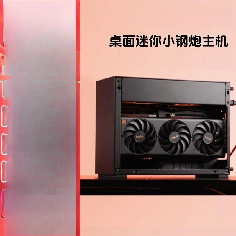 Mini host 14700KF/265K/5070TI/5080 game itx computer portable machine