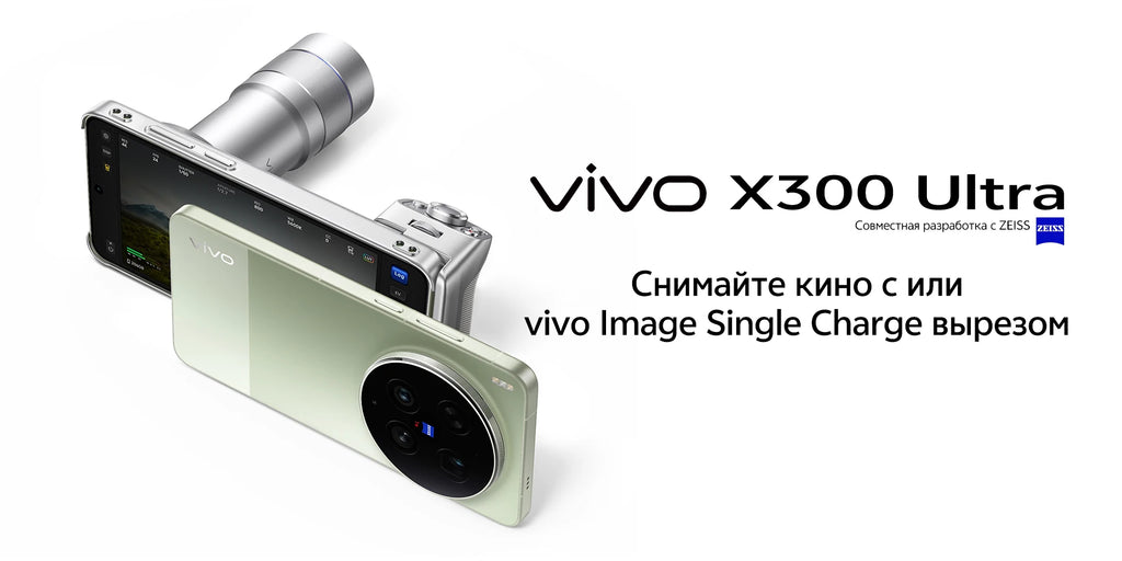 2026 New vivo X300 Ultra 5G Smartphone 6.82’’ 144Hz AMOLED Display Snapdragon 8 Elite Gen 5 Dual 200MP Camera 6600mAh Battery
