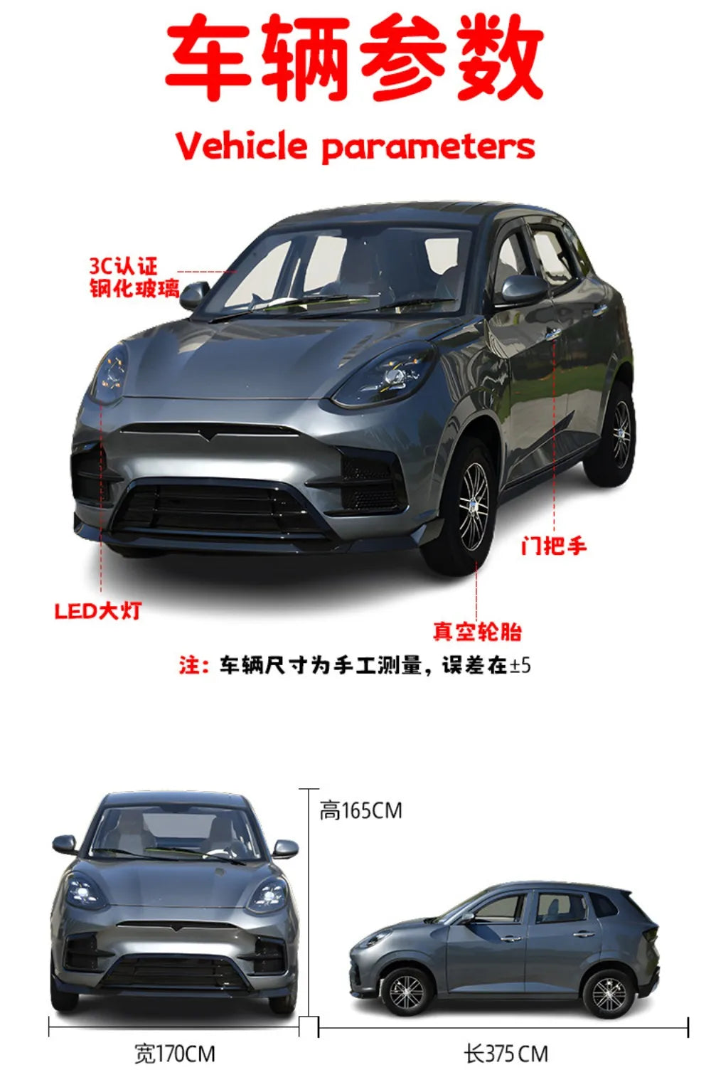 Electric four-wheeler old man Le, home transportation, new energy women's adult pick-up and delivery of oil and electricity