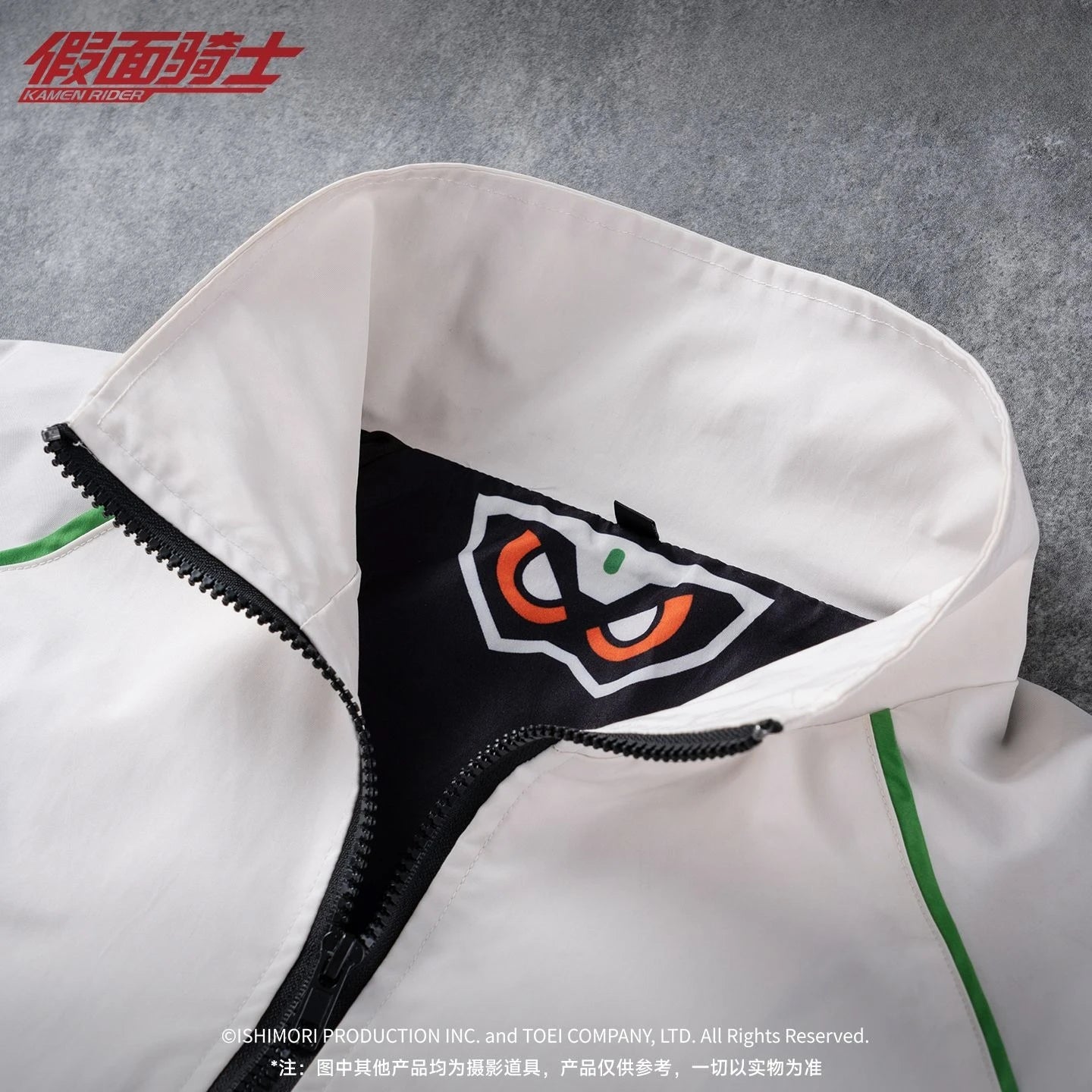 Genuine Kamen Rider Xside Impression Blazer Loose Stand-up Jacket