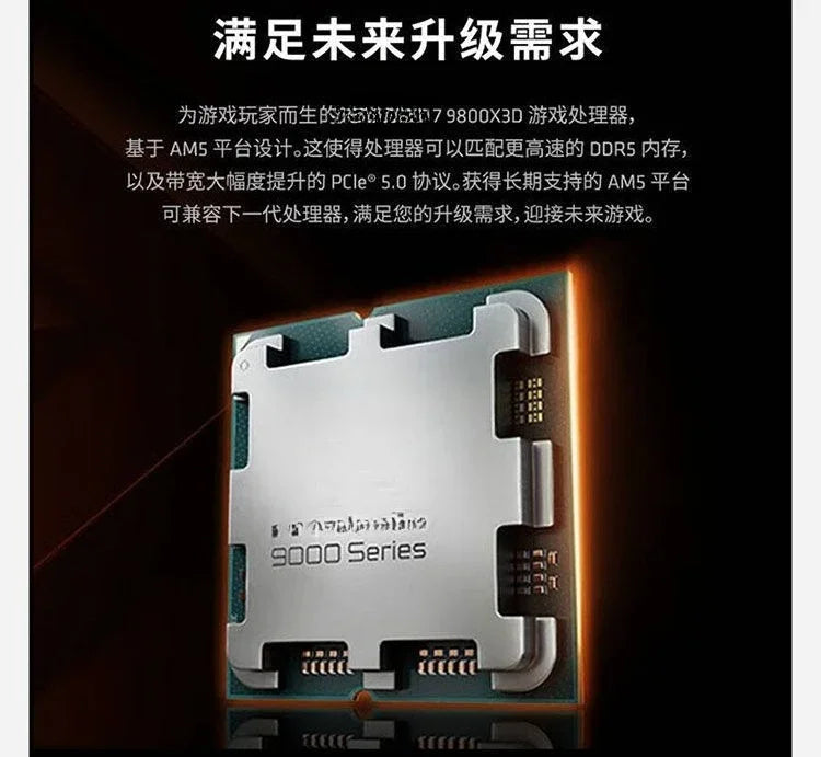 R7 9800X3D barebones no graphics card game e-sports DIY assembly desktop computer host
