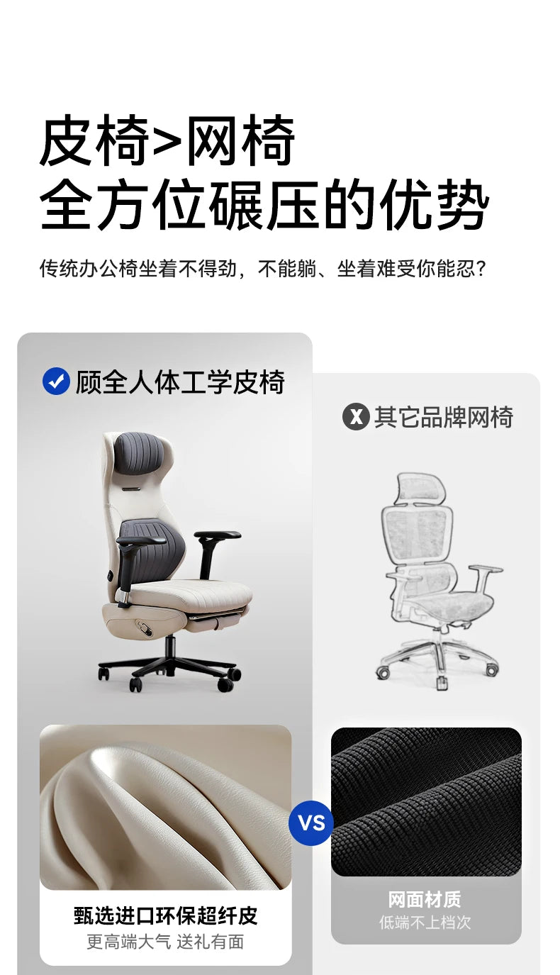 Ergonomic Home Computer Chair Bedroom Recliner Esports Comfort Sedentary Office Chairs Study Home Furniture Chaise Bureaux FYOC