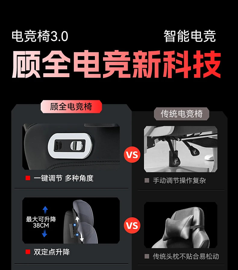 Esports Gaming Chair Comfort Sedentary Recliner Ergonomic Office Chairs Simplicity Senior Home Furniture Chaise De Bureaux FYOC