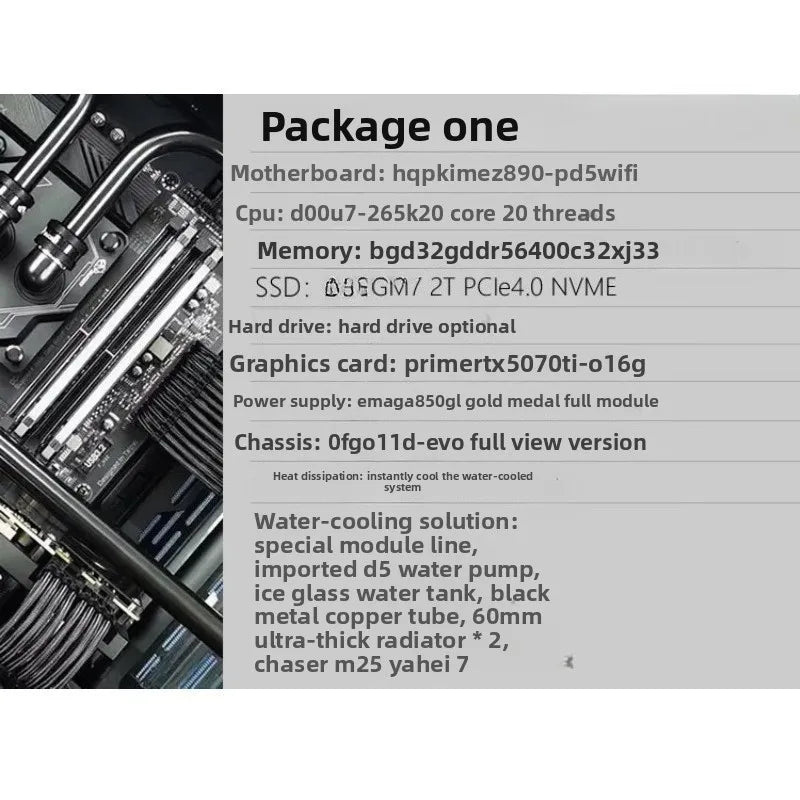 I9 14900K 9800x3D rtx5080 5090 split water-cooled desktop computer host