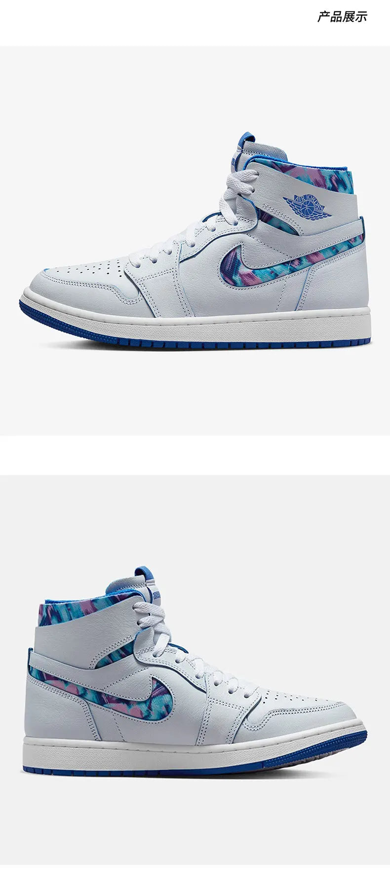 Nike genuine Women's Air Jordan 1 Zoom High-top Sneakers DV5575-140