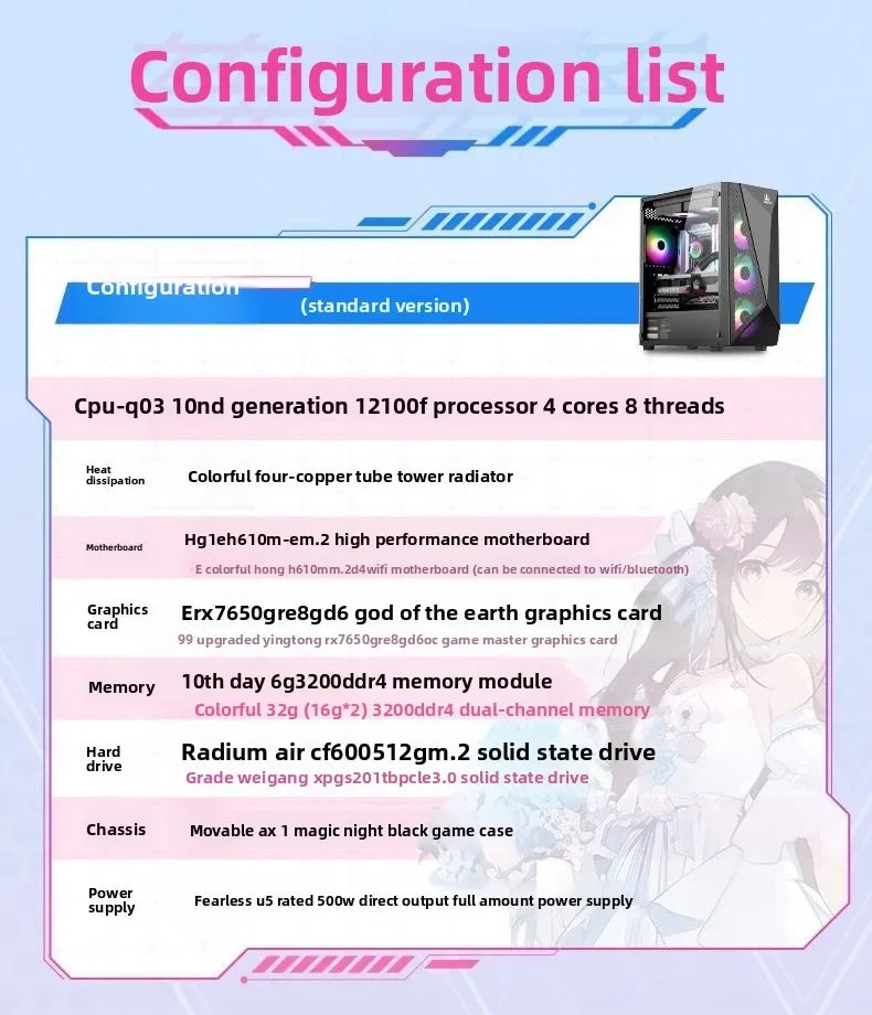 12600KF/RX7650GRE e-sports game DIY desktop assembly computer live editing host