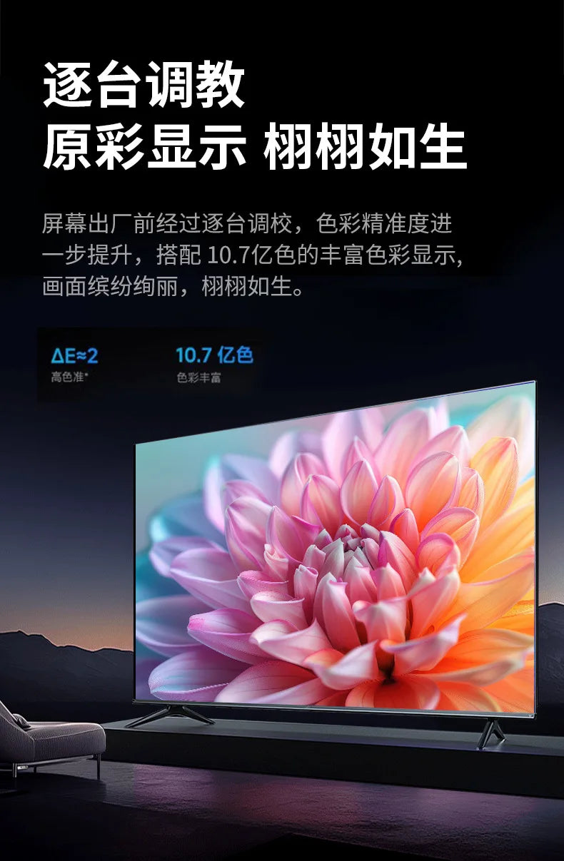 TV 19-100inch Hotel Project KTV Television