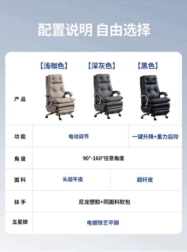 Genuine leather electric gaming chair Ergonomic & Office Chair High-Back Boss Chair with Adjustable Recline & Casters furniture
