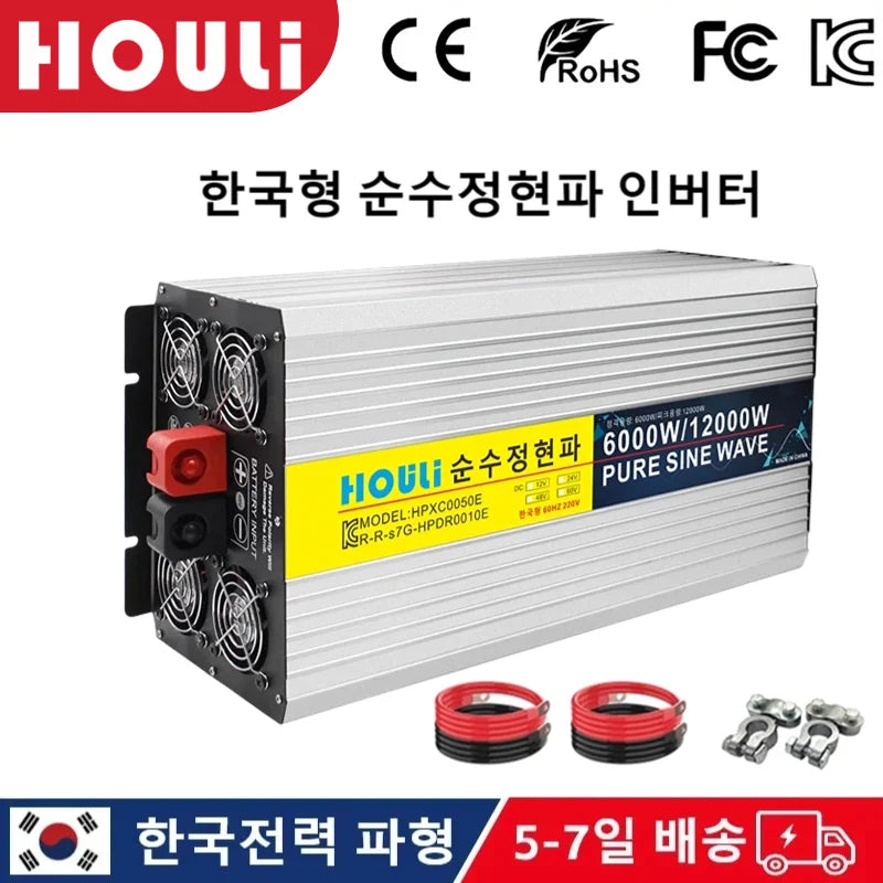 houli Inverter Pure Sin-wave 60Hz 12000W Inverter 24v Sin-wave Inverter 60Hz Korean 5-day Shipping for Car solar inverter