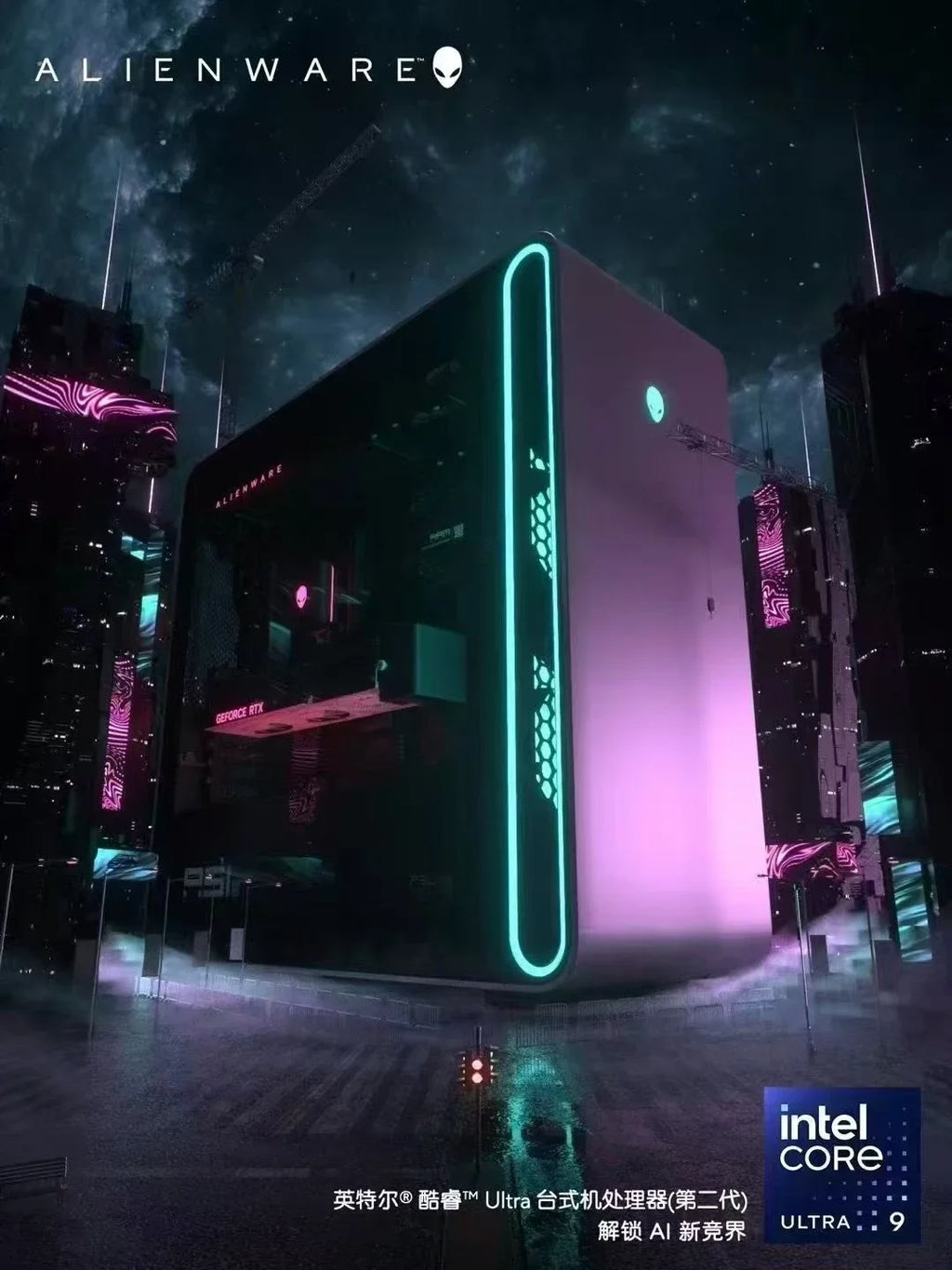 RTX5090/5080 gaming e-sports AI deployment