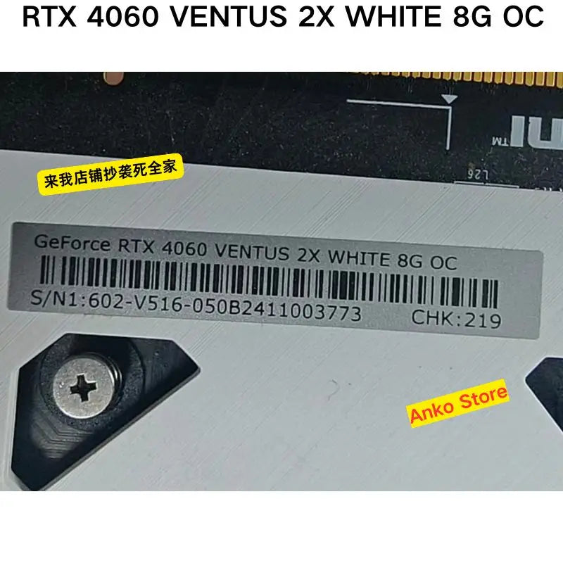 Second-hand test OK RTX 4060 VENTUS 2X WHITE 8G OC graphics card