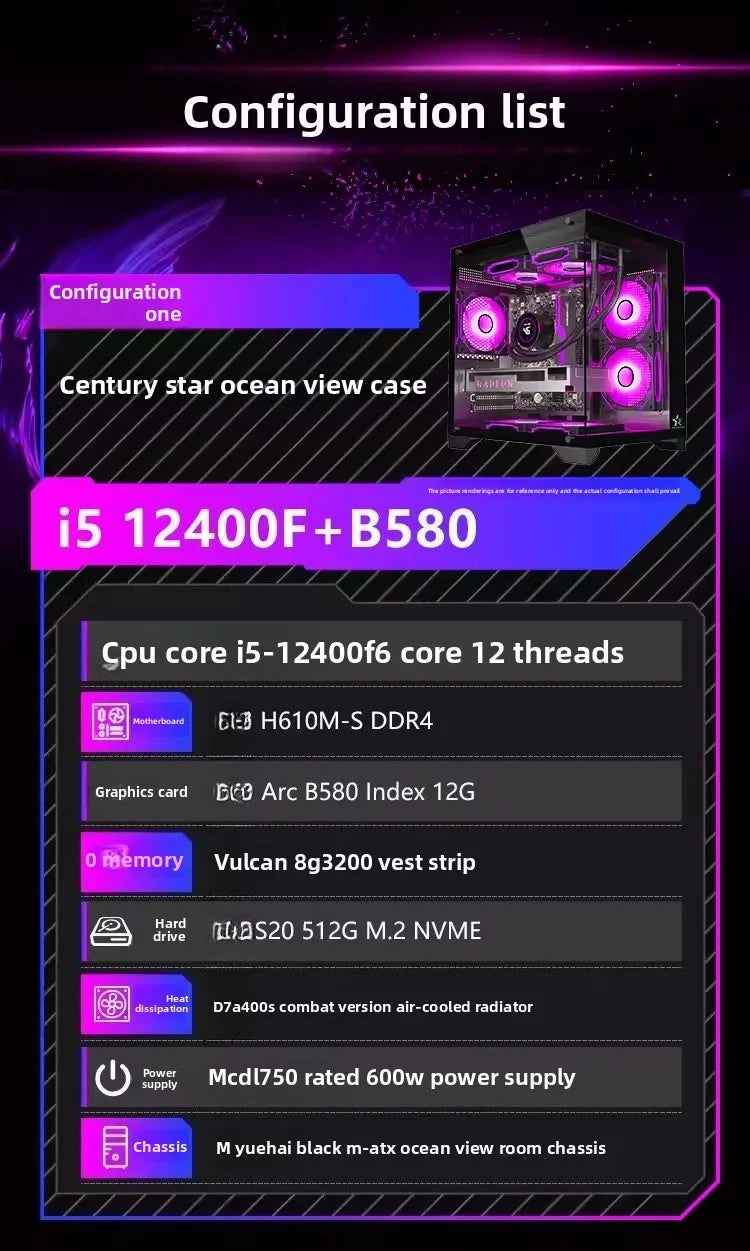 B580 Photon/Index 12G Computer host e-sports game intelligent AI desktop DIY assembly machine