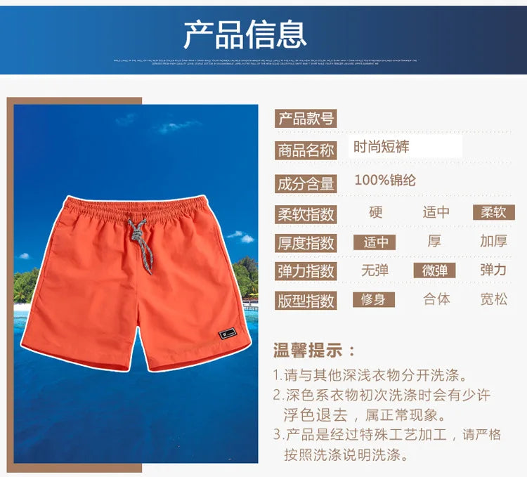 Casual Men's Summer Breeches Shorts Quick Dry Men Black Boardshorts Homme Classic Brand Clothing Beach Shorts Male