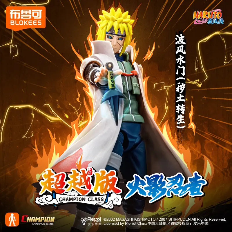 Blokees Naruto Action Figures Naruto Uzumaki Kurama Sasuke Uchiha Minato Namikaze Assembly Model Champion Class Anime Toys Gift