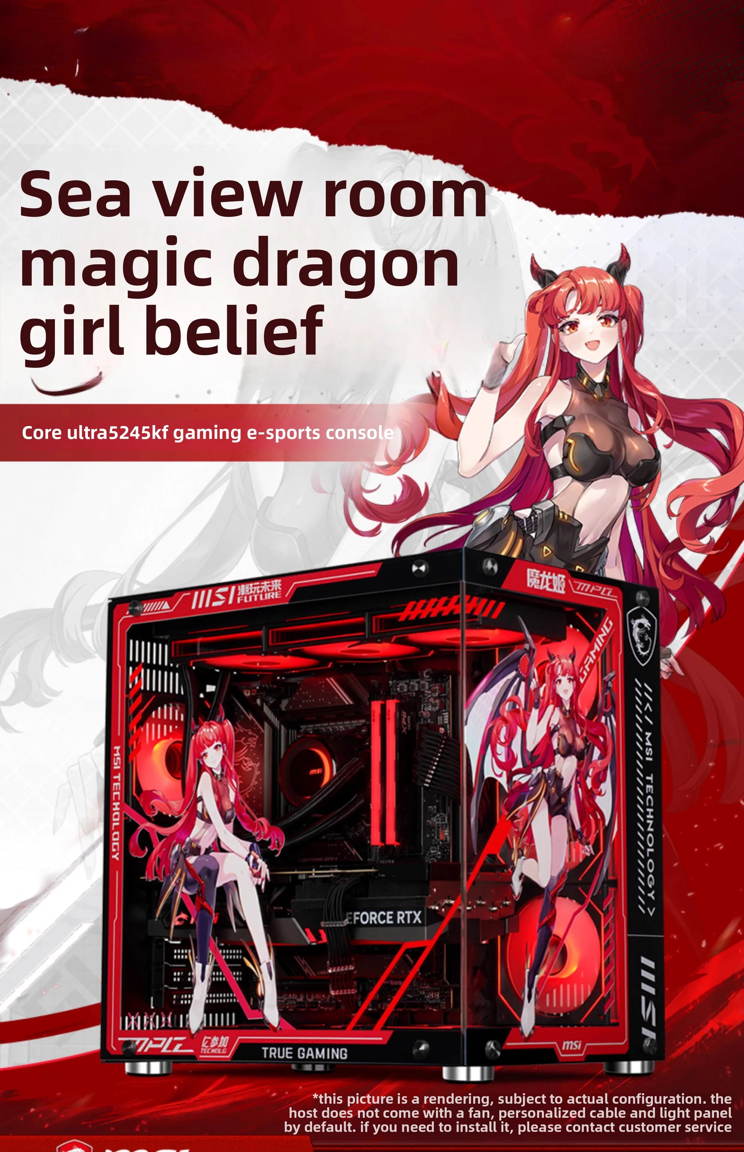 Ultra7 265KF/5070Ti/5080 Desktop Assembled Computer AI Gaming Console
