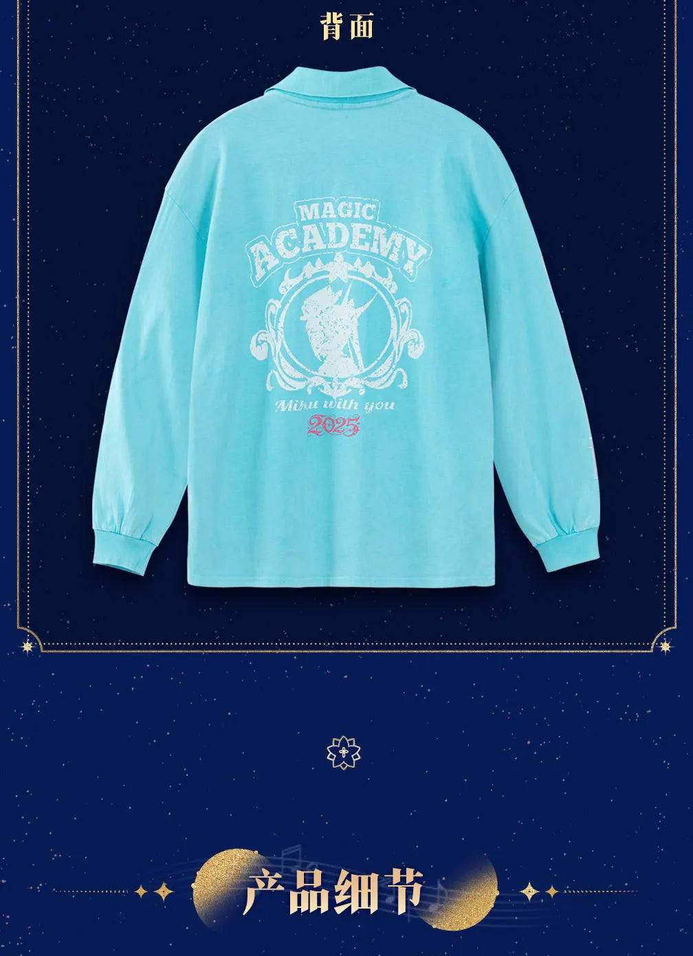 Moeyu Hatsune Miku T-Shirt Men Tee Women Full Sleeve T Shirt Anime Vocaloid Sweatshirt Outdoor Casual Student t-shirt Clothing
