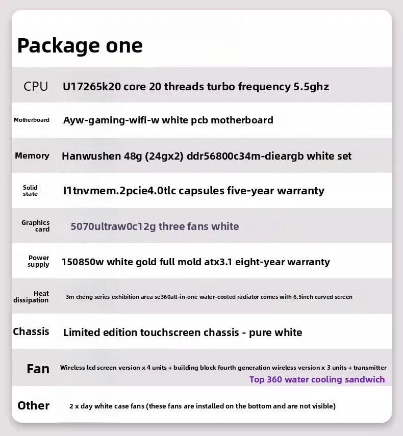 Pure white high-end sea view room computer host 9800X3D 5080 high-value touch screen desktop
