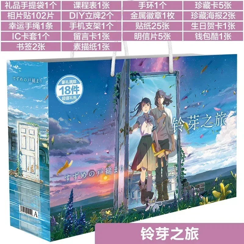 Anime Lucky Gift Bag Stray dogs ONE PIECE Genshin Impact Collection Toy Include Postcard Poster Bookmark Sleeves