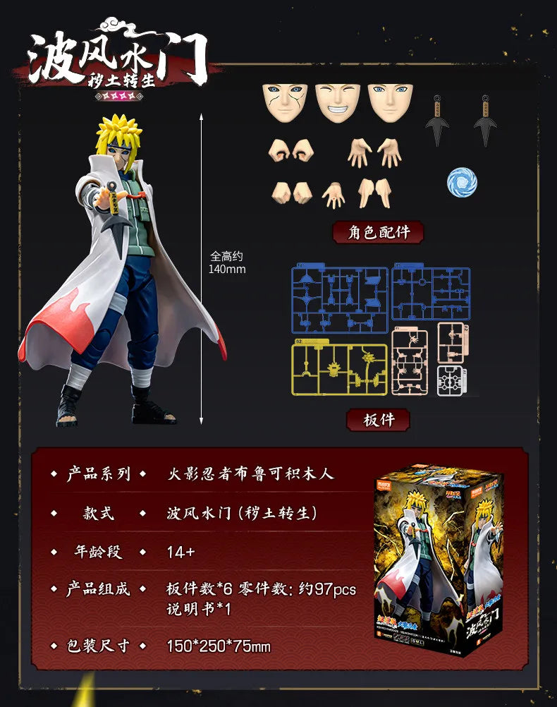 Blokees Naruto Action Figures Naruto Uzumaki Kurama Sasuke Uchiha Minato Namikaze Assembly Model Champion Class Anime Toys Gift