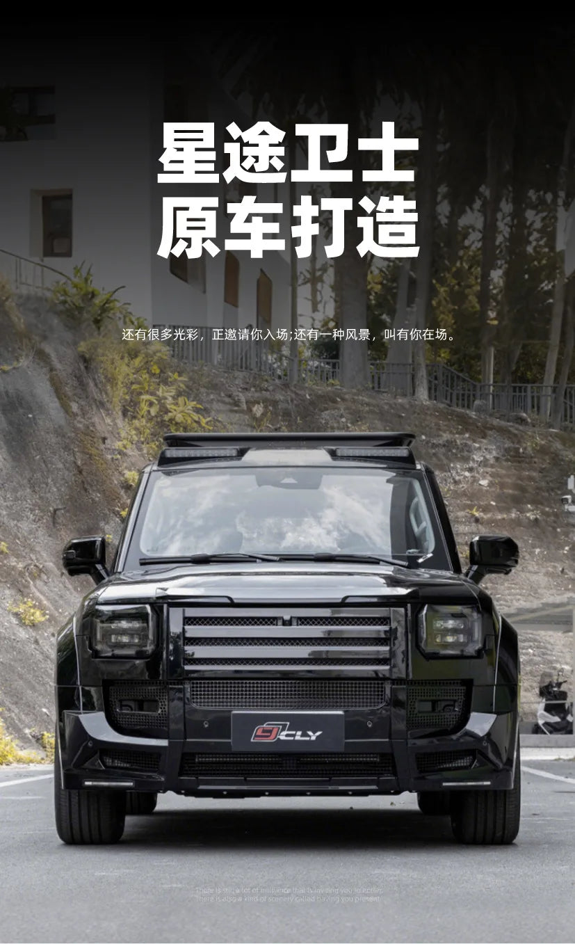 Suitable for Jetour Traveler modification with Xingtu wide-body body kit