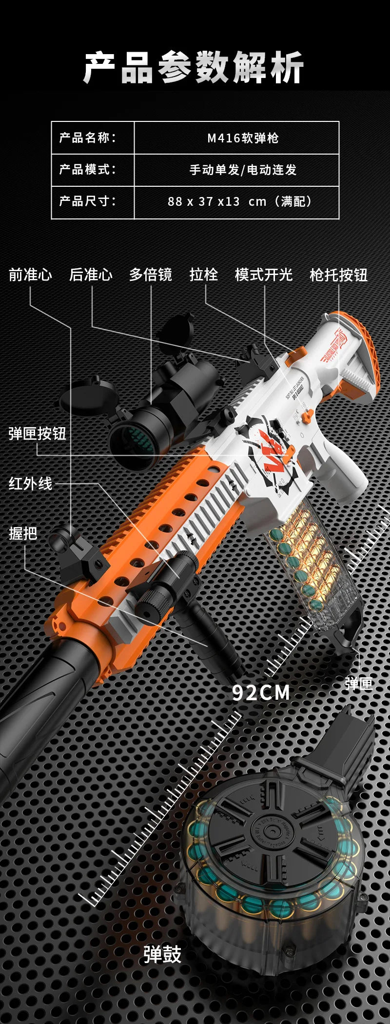 Children's Electric Continuous Firing Hand Automatic Throwing Shell M416 Soft Bullet Gun Can Fire Soft Bullet Gun Model Toy Gun