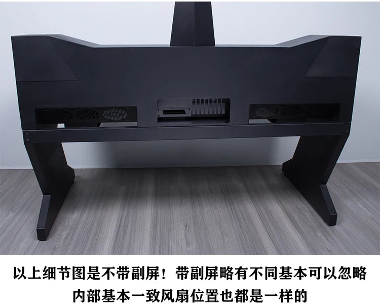 Computer chassis integrated table fully transparent water-cooled large chassis special-shaped computer table e-sports table