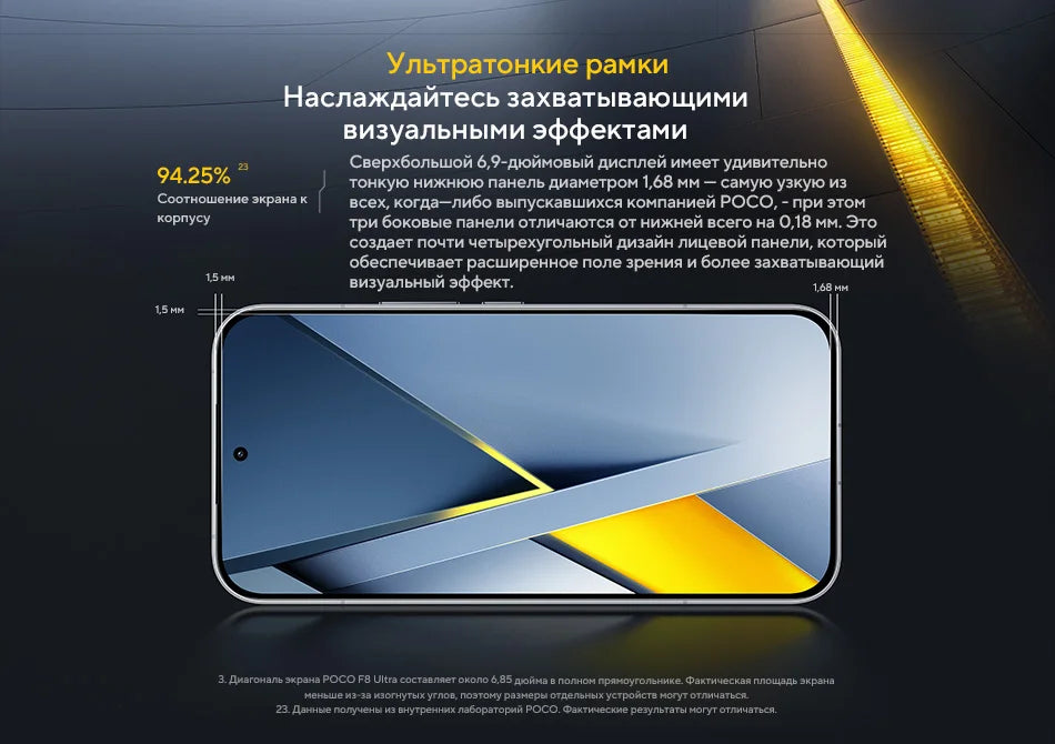 POCO F8 Ultra Global Version Smartphone Snapdragon 8 Elite Gen 5 6500mAh Battery 100W HyperCharge 50MP 6.9" 120Hz Display NFC