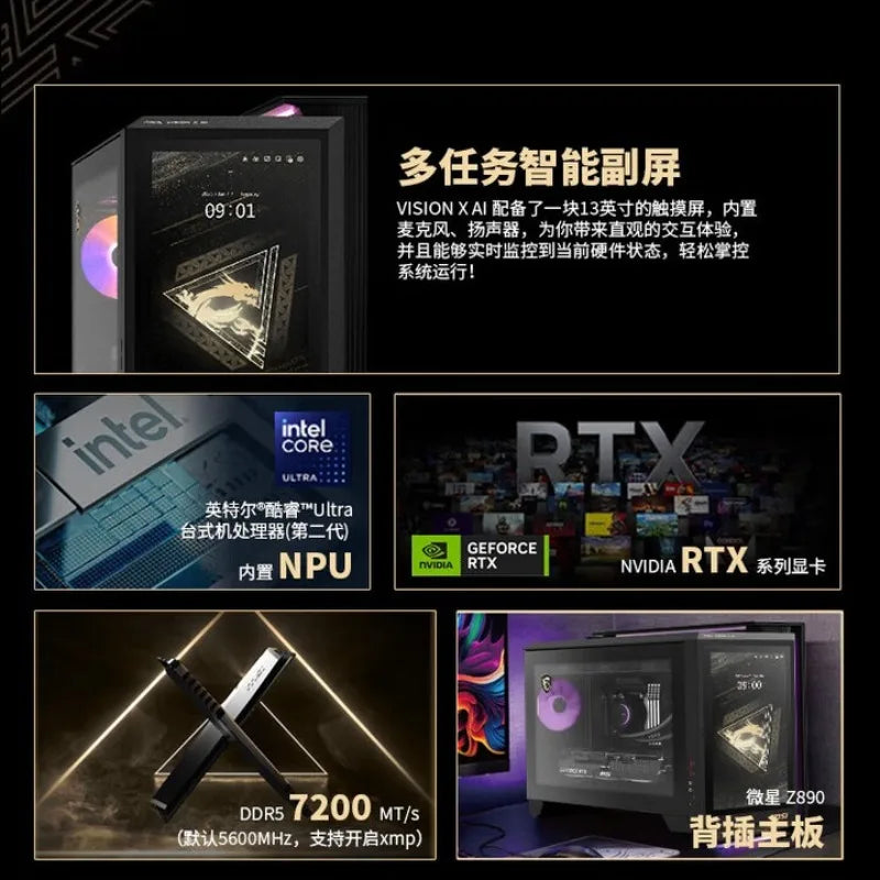 Ultra U9 285K/RTX5090D/48G DDR5/2T water-cooled game designer desktop computer host full set