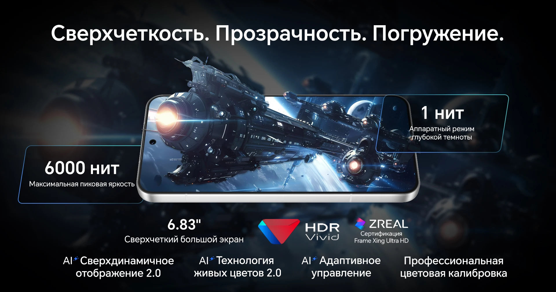 Original New HONOR Win Android Gaming Phone Snapdragon 8 Elite Gen 5 OTA 6.83" OLED 185HZ 50MP 10000mAh Battery 100W Charge IP69