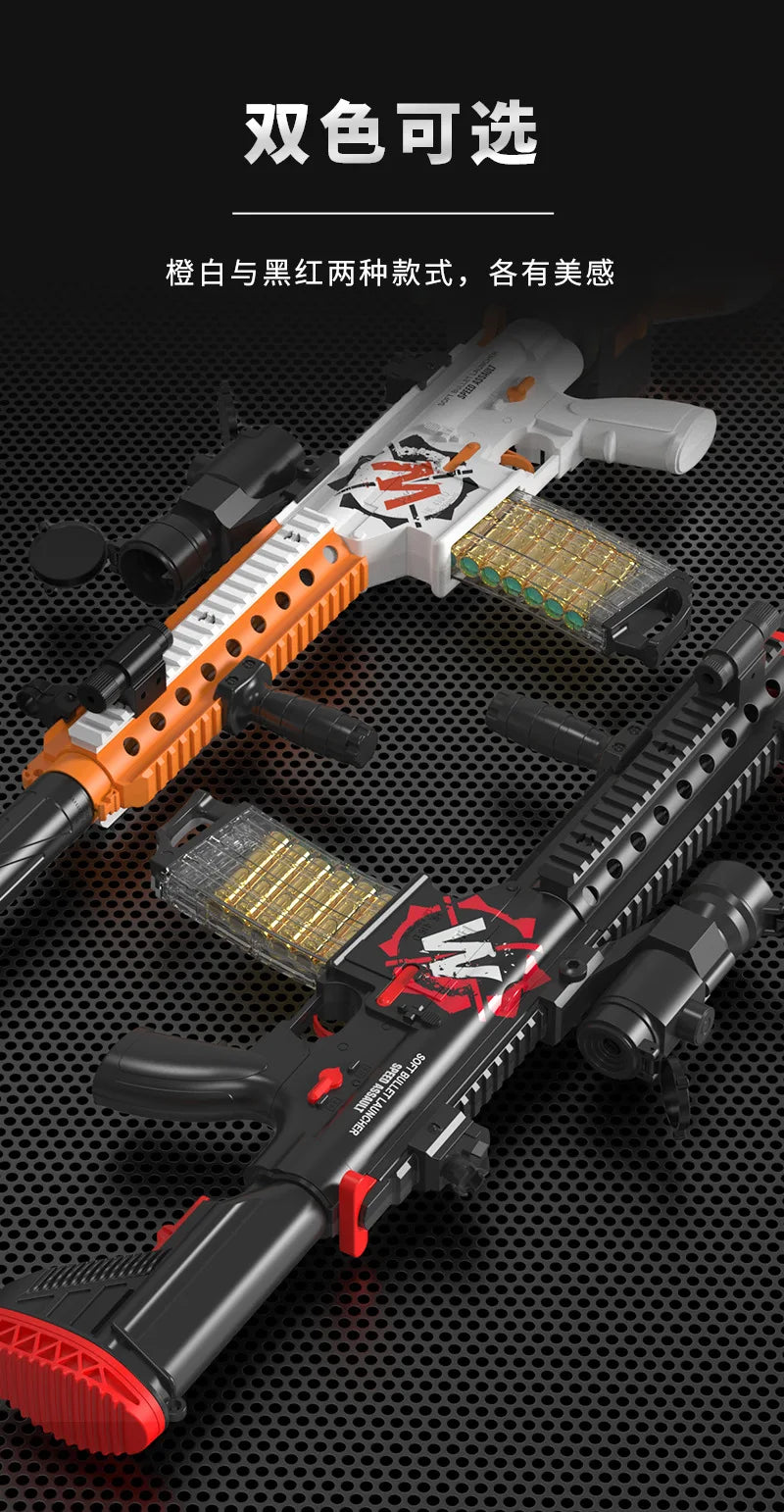 Children's Electric Continuous Firing Hand Automatic Throwing Shell M416 Soft Bullet Gun Can Fire Soft Bullet Gun Model Toy Gun