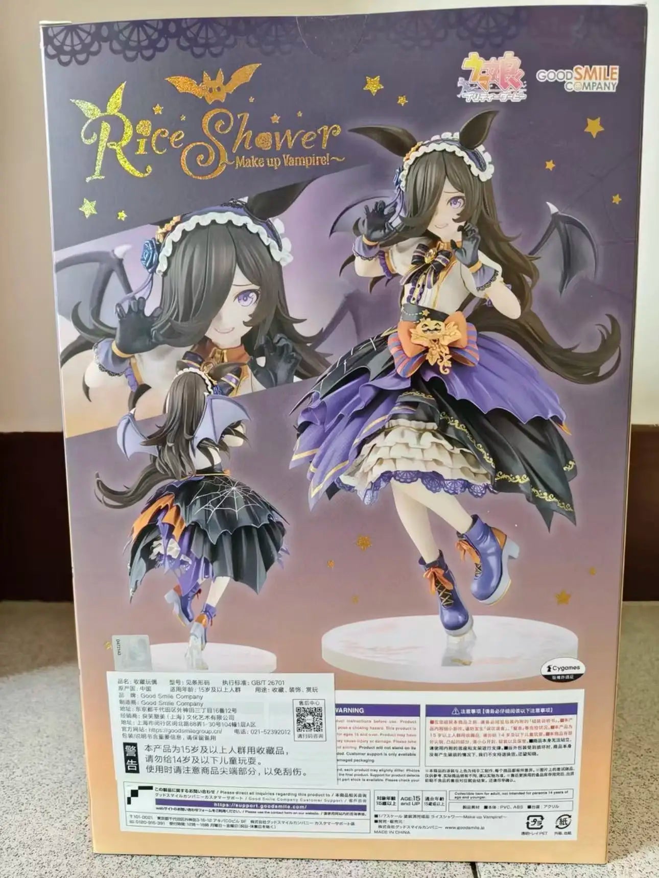 Good Smile Company Original Rice Shower -Make up Vampire!- 1/7 PVC Action Figure Anime Model Toys Collection Doll Gift