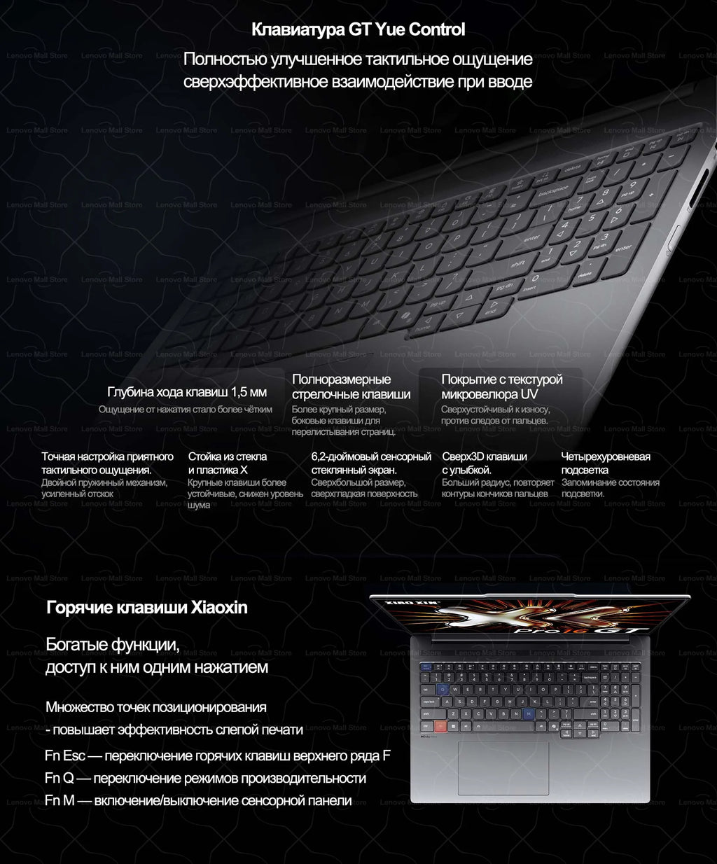 Lenovo 2026 XiaoXin Pro 16 GT AMD Ryzen AI 9 H 465 32G+1T 16-Inch 2.8K 120Hz Screen 【NEW】