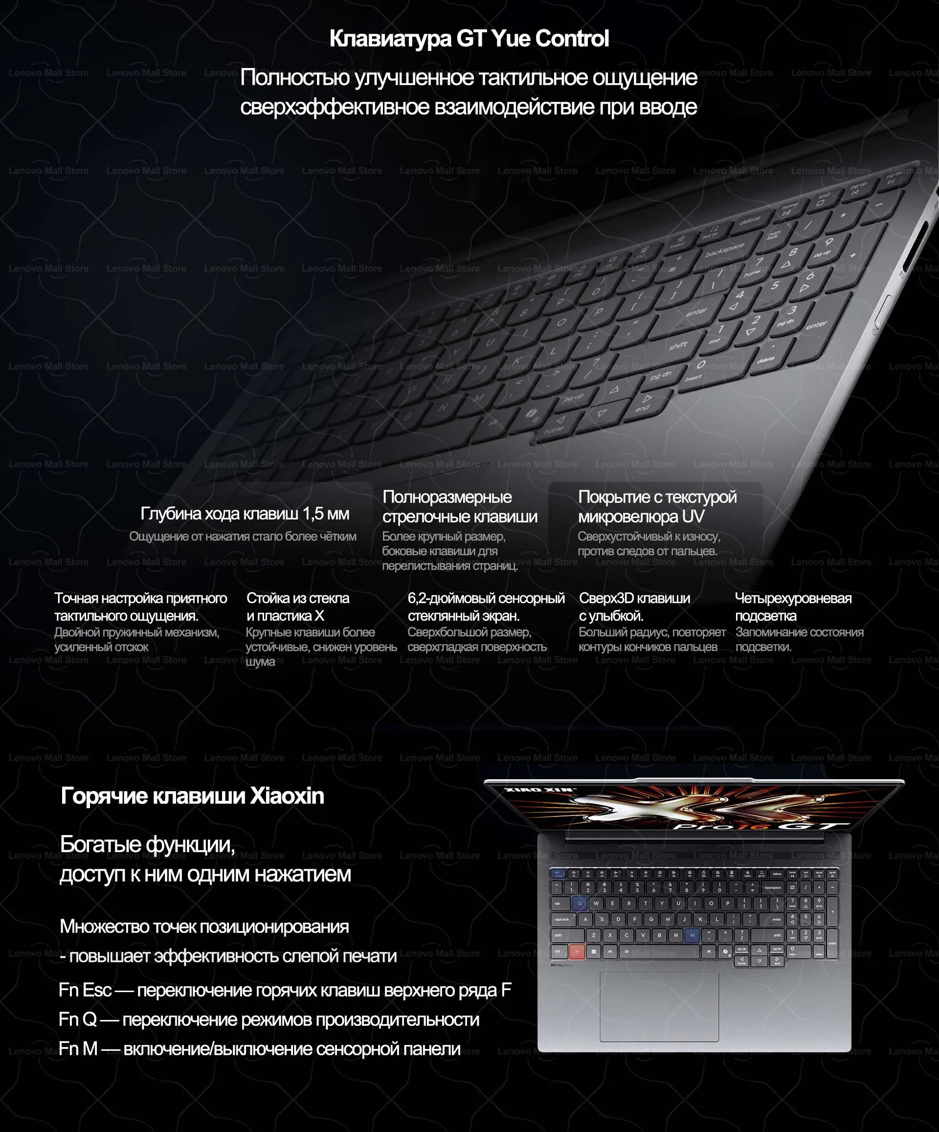 Lenovo 2026 XiaoXin Pro 16 GT AMD Ryzen AI 9 H 465 32G+1T 16-Inch 2.8K 120Hz Screen 【NEW】