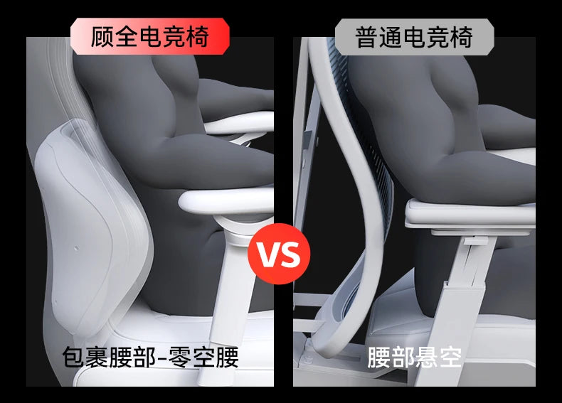 Esports Gaming Chair Comfort Sedentary Recliner Ergonomic Office Chairs Simplicity Senior Home Furniture Chaise De Bureaux FYOC