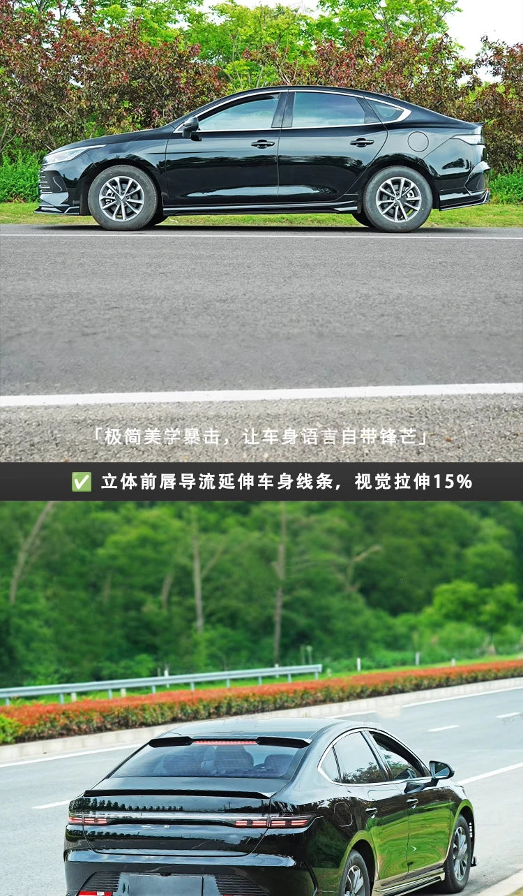 Front lip Rear lip for BYD King 22-24 modified Side skirt Tail wing rear Spoiler Body Kit Surround Car Accessories