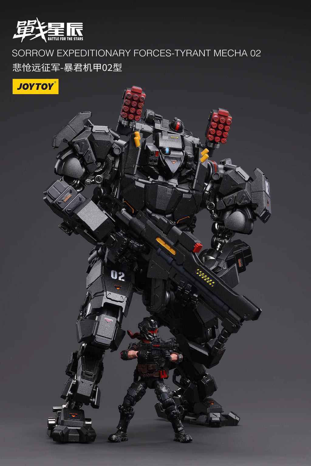 1/18 JOYTOY Action Figure Mecha Sorrow Expeditionary Forces Tyrant Mecha 02 Anime Collection Model Toy