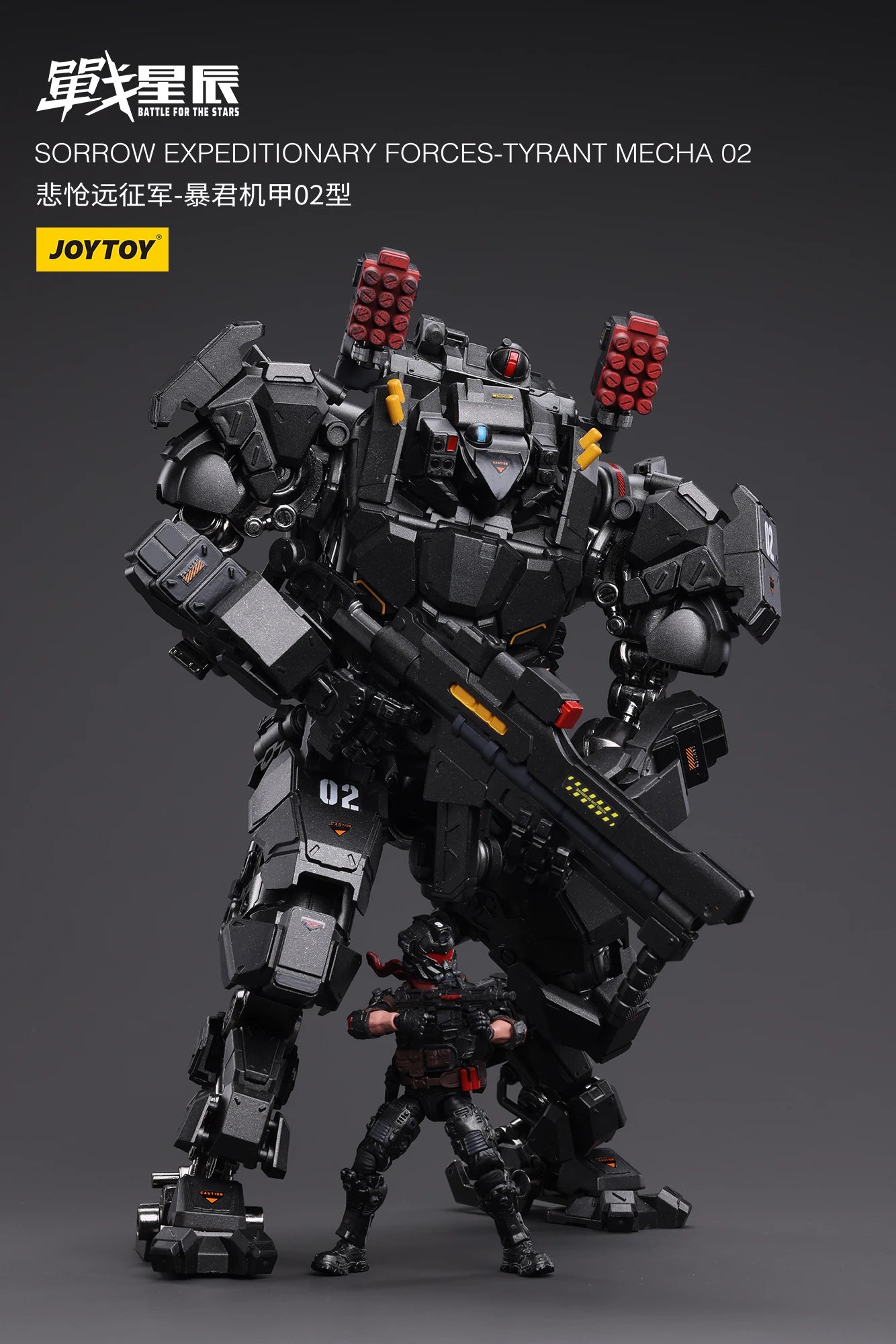 1/18 JOYTOY Action Figure Mecha Sorrow Expeditionary Forces Tyrant Mecha 02 Anime Collection Model Toy