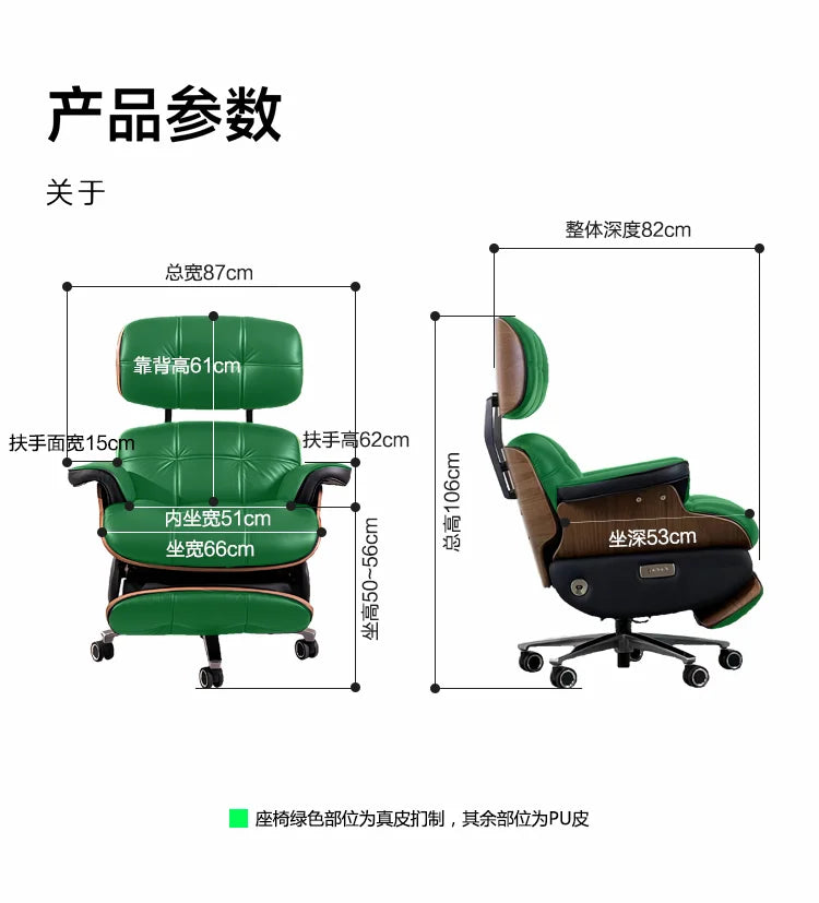 Comfortable Electric Office Chairs Designer Recliner Relaxing Ergonomic Office Chairs Computer Swivel Silla De Escritorio Home