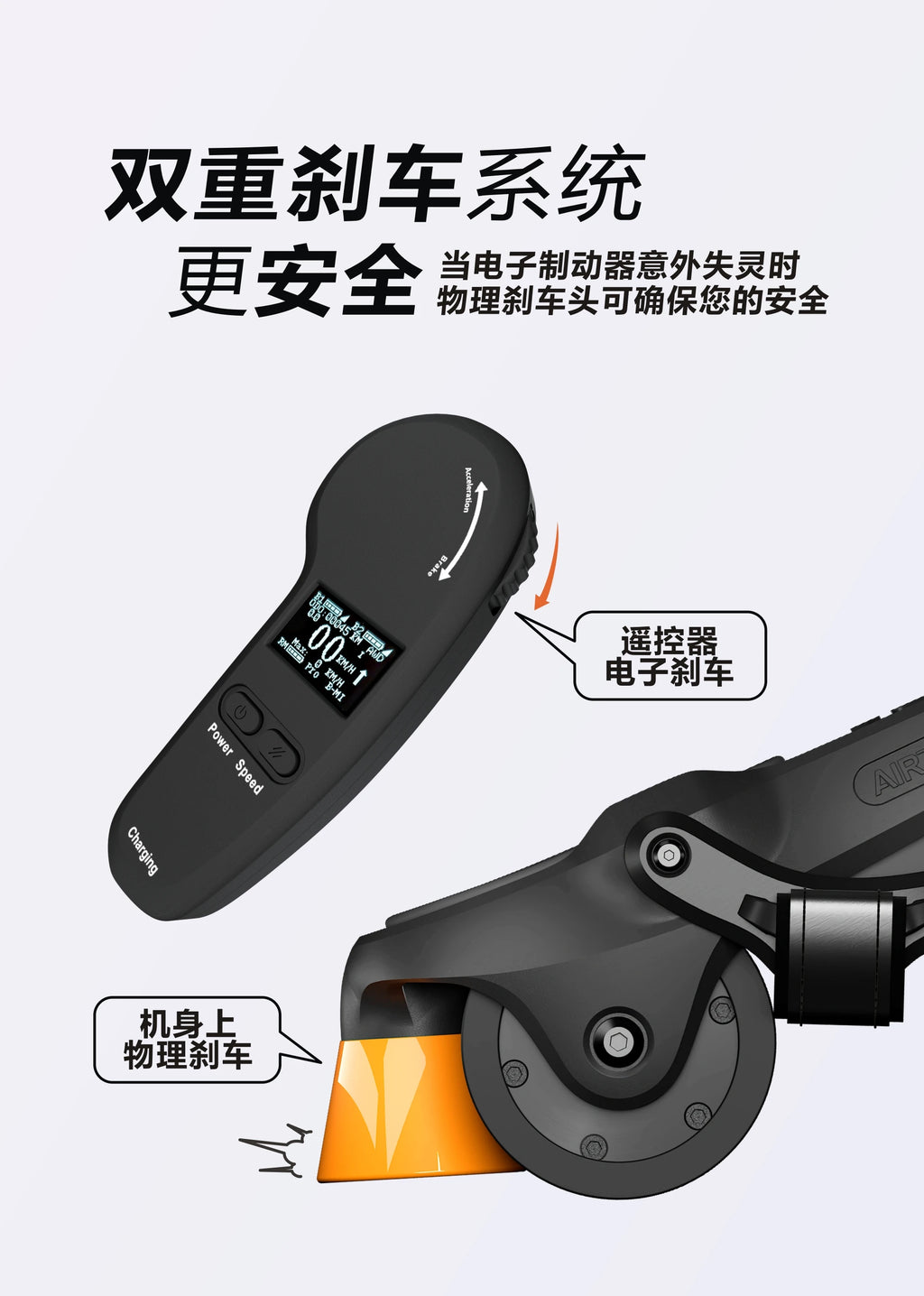 AIRTRICK-Ultra, A Portable and Foldable Electric Skateboarding Shoe for Commuting and Walking Dogs