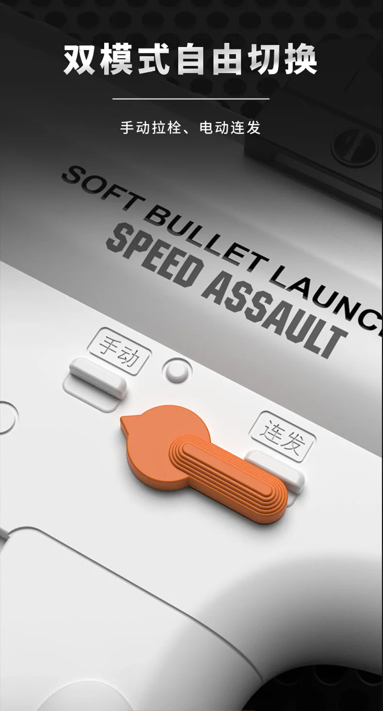 Children's Electric Continuous Firing Hand Automatic Throwing Shell M416 Soft Bullet Gun Can Fire Soft Bullet Gun Model Toy Gun